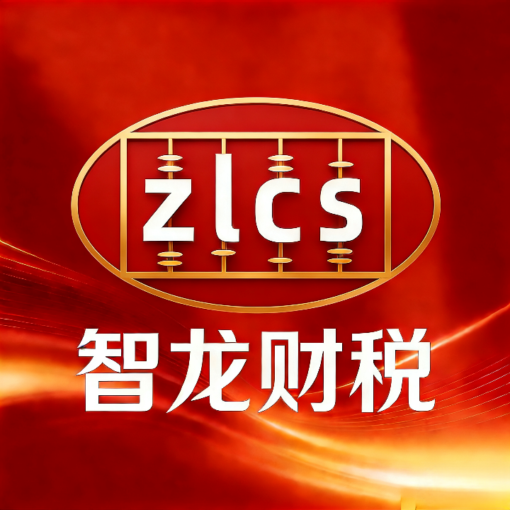 阳江财税记账类